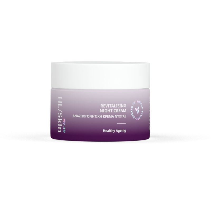 Herbalife Skin Revitalising Night Cream 50ml