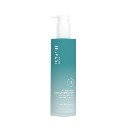 Herbalife SKIN Hand and Body Lotion